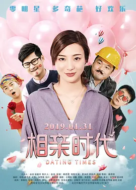 电视剧北风那个吹